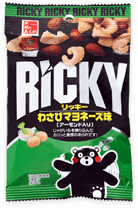 リッキー わさびマヨネーズ味