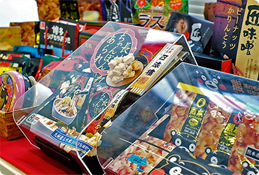 イメージ画像：物産部門
