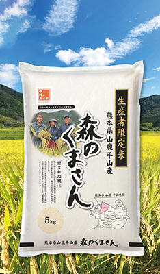 イメージ画像：食糧部門