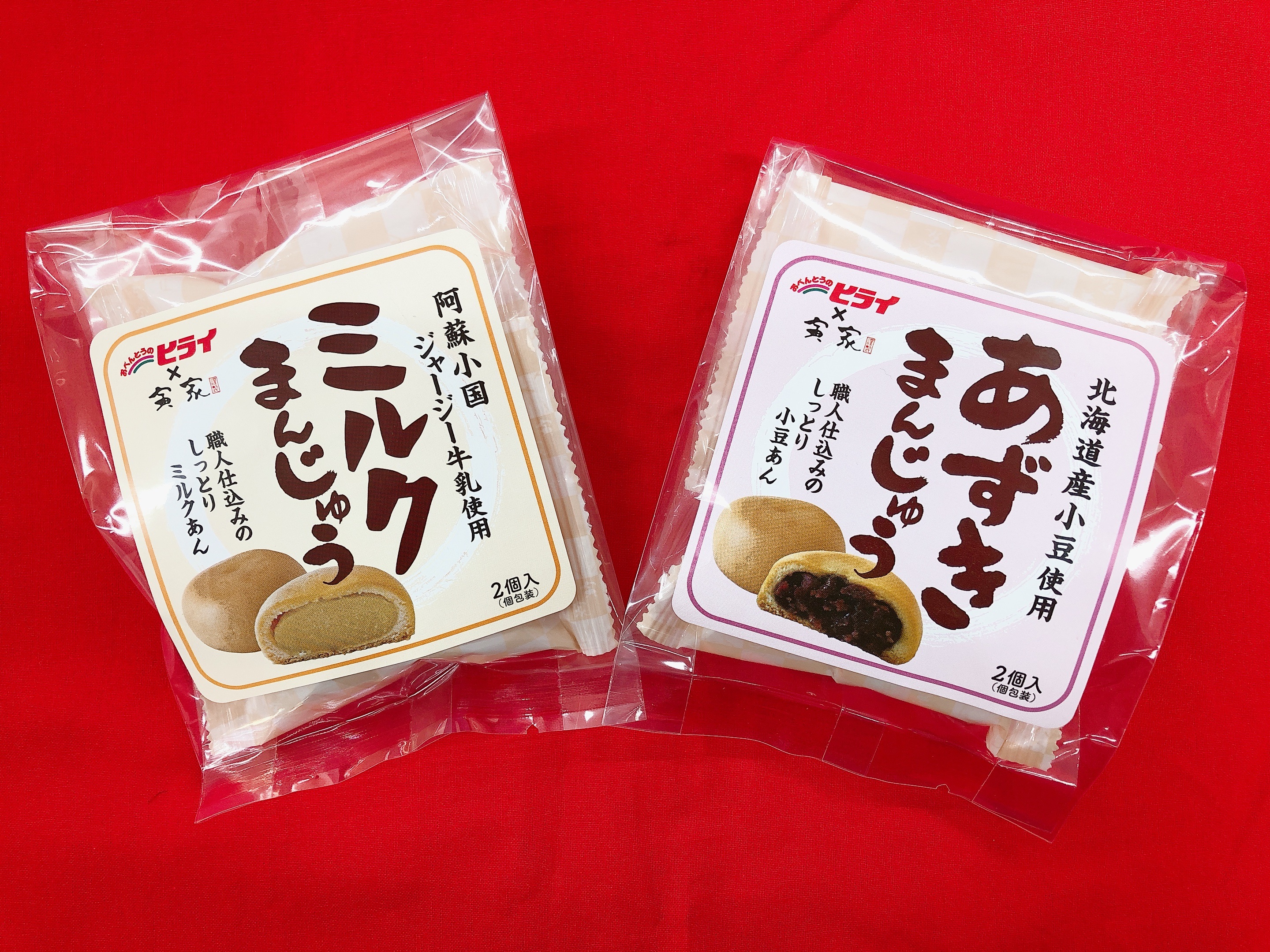 【株式会社 寅家】おべんとうのヒライ様 コラボまんじゅう発売！｜食の地域総合商社 株式会社木村